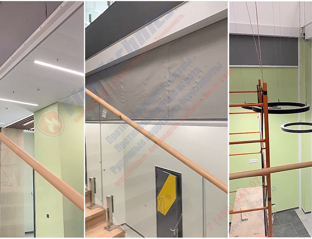 Дымозащитные шторы FireTechnics-E60 в г. Тюмень, 10.03.2026